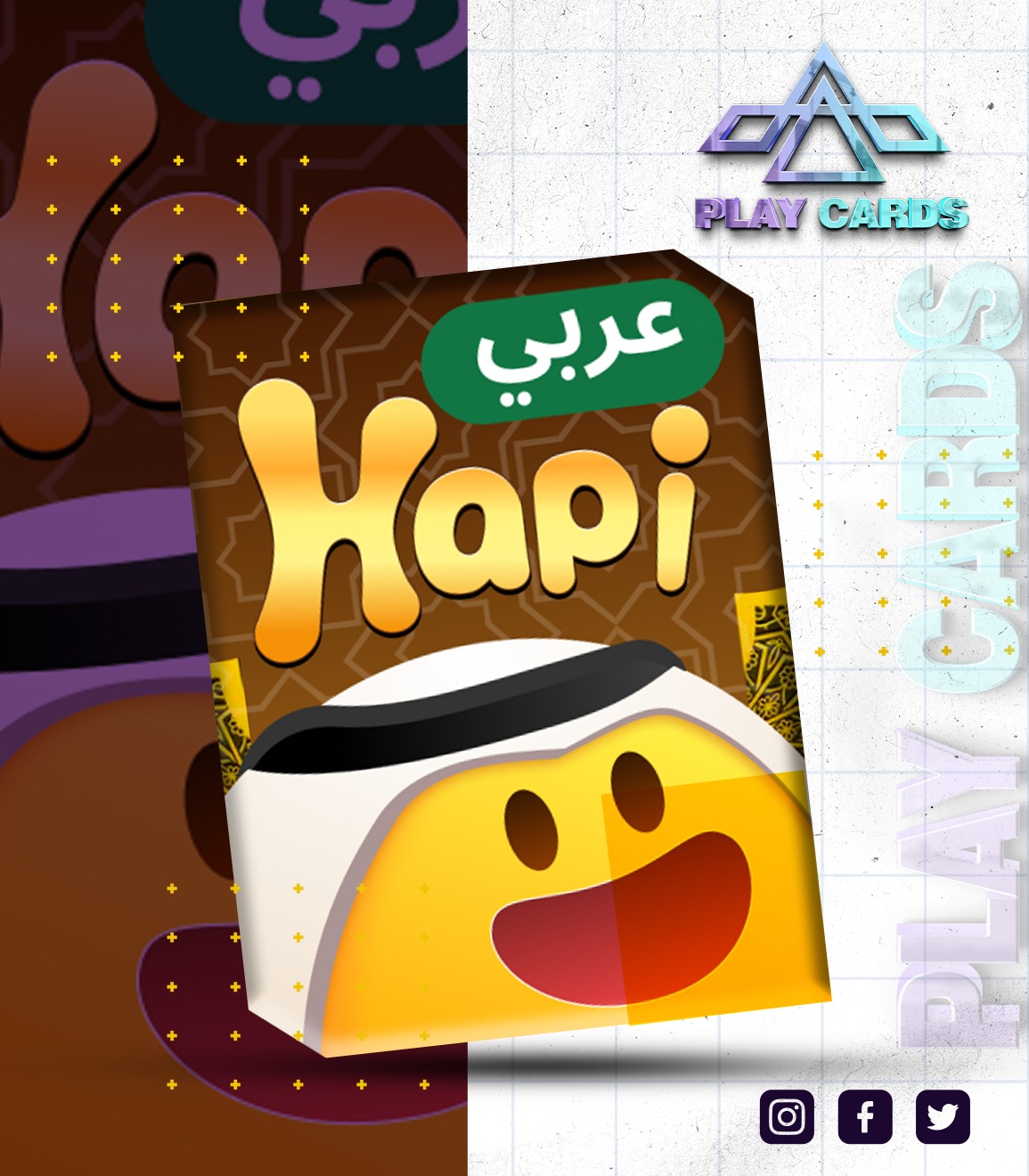 Hapi arabic
