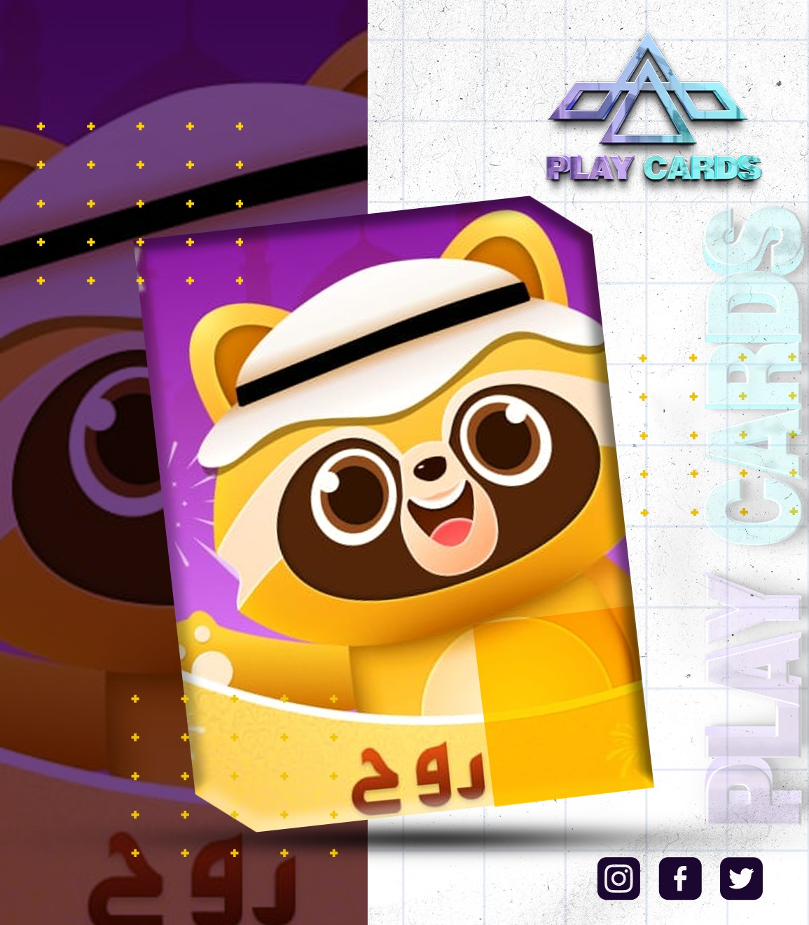 Rooh