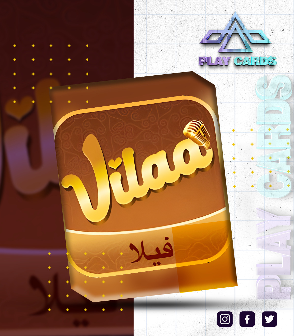 Vilaa Chat