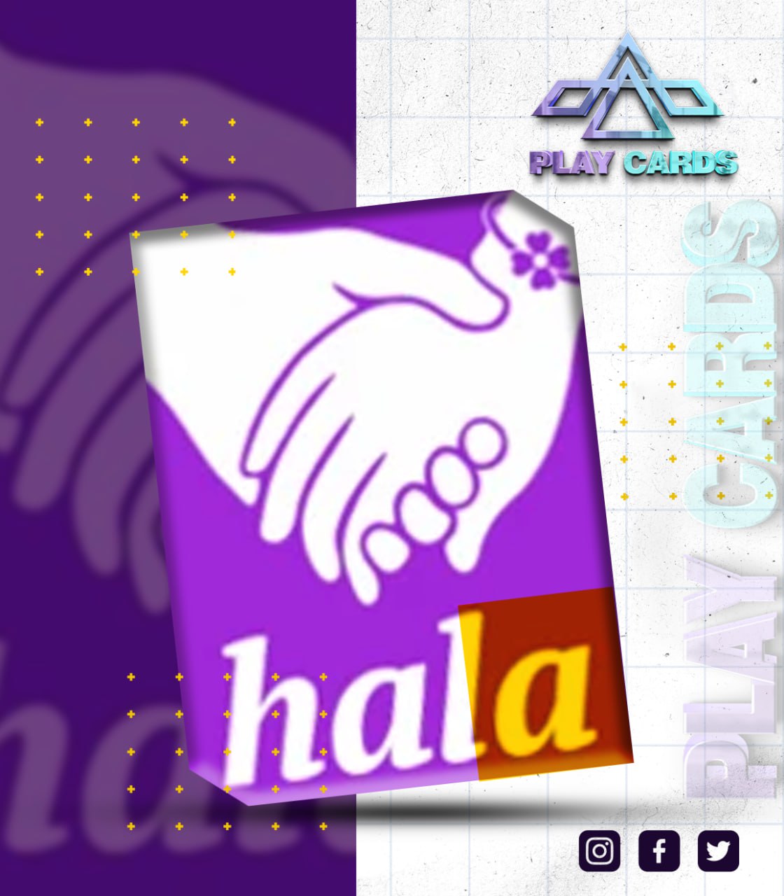 ِHalame